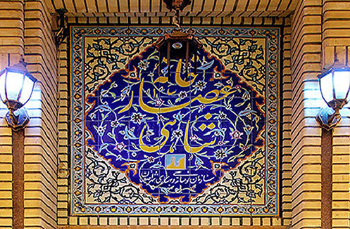 بهترین مکان های بکر گردشگری ایران